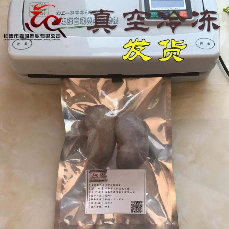 吉林梅花鹿 鹿肾 鹿腰子 鲜鹿肉 鹿茸 鹿茸血 鹿鞭 鹿心 顺丰包邮 - 图1