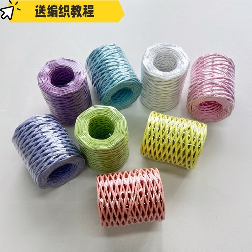 带铁丝编织纸藤学生手工课编织工具编篮子花瓶纸绳材料2mm50米 - 图0