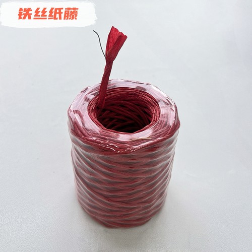 带铁丝编织纸藤学生手工课编织工具编篮子花瓶纸绳材料2mm50米 - 图1