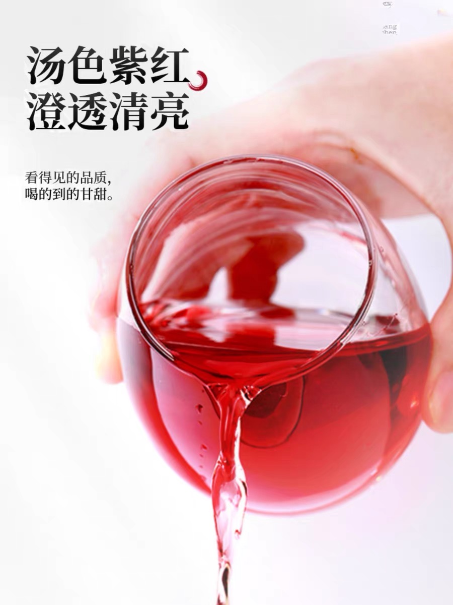 桑葚补肾泡酒专用中药材的功效与作用桑葚干黑桑椹特级免洗槡椹干