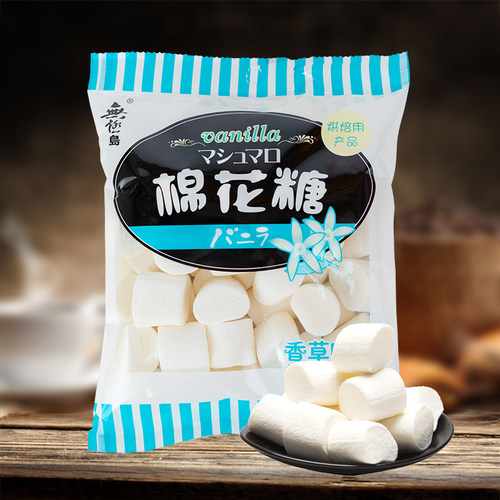 烘焙无极岛日式棉花糖180g*5包 diy牛轧饼糖雪花酥奶枣原材料糖果 - 图0