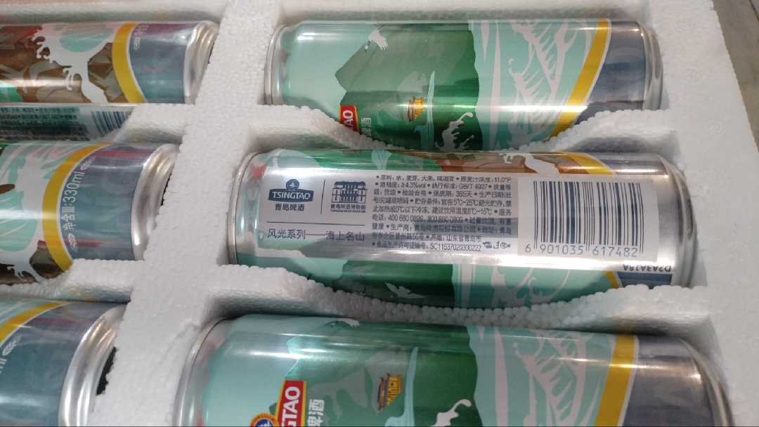 青岛啤酒海上名山崂山礼盒装正宗一厂原厂产送1大杯子330ml*12听-图1