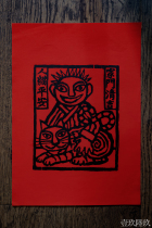 Artichoke chia horse woodcut prints - human cat safe house Qingji millions of years of red rice paper version