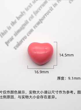 爱心贴片发夹手机壳手工DIY配件