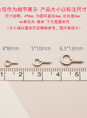 羊眼钉DIY手工配件羊角钉