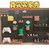 Super Mary Hole Board Accessories 1111