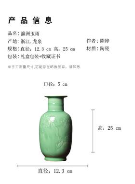 陶瓷花瓶摆件书房中式花器博古架