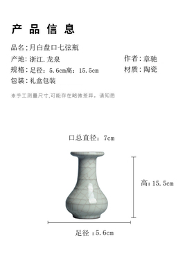 哥窑七弦瓶青瓷花瓶书房博古摆件