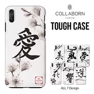 日本汉字 新人首单立减十元 21年8月 淘宝海外