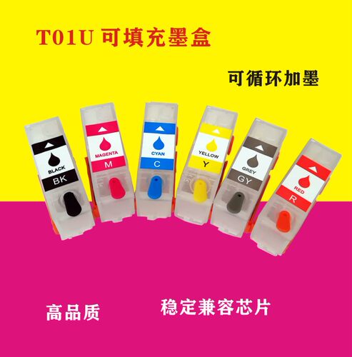 包邮XP55/XP960/XP15010/WF7830/7840用填充墨盒连续供墨系统墨盒 - 图0
