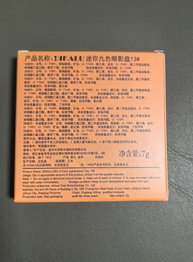 DIKALU 9色琉璃眼影盘高光修容大地色蓝灰色火龙果蓝黑朋克烟熏妆