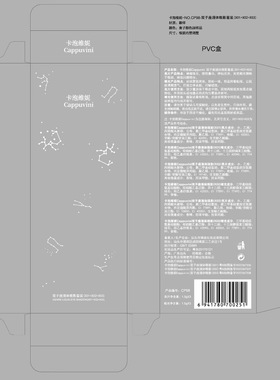 Cappuvini双头液体眼影卧蚕哑光