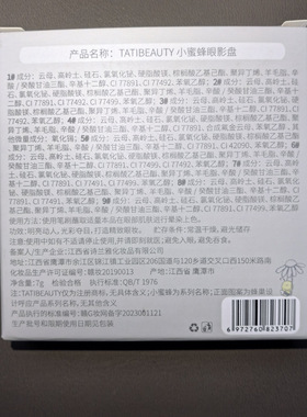 TATIBEAUTY欧美九色眼影盘珠光暗黑灰色系黑天鹅清冷小烟熏纯野妆