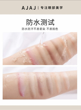 AJAJ金钻双色眼影棒防水防汗不易晕染珠光细闪初学者眼妆懒人眼影