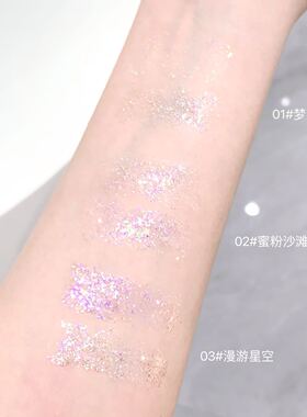 kakashow幻彩星河液体眼影双头细闪珠光闪片提亮卧蚕灰粉持妆眼妆