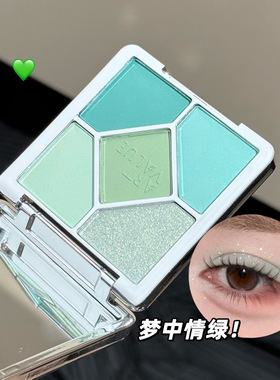 薄荷精灵感绿色五色眼影盘｜夏季