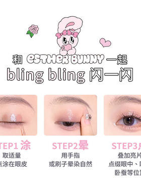 FLORTTE/花洛莉亚液体眼影盘爆闪亮片碎砖单色细闪液体眼影送闺蜜