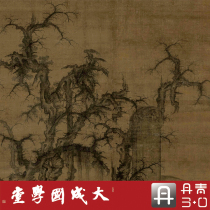 Song Li Cheng Read the Stone Stones Map Ultra Fine Edition True 1: 1 Copy Landscapes Water Ink Pale Color China Painting the Imitation Silk Shaft