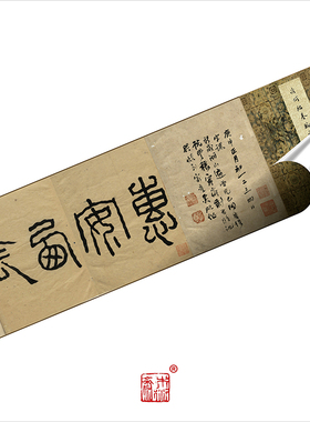 木衍斋何绍基隶书字帖书法西狭颂