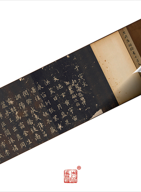 欧阳询千字文董其昌书法挂画