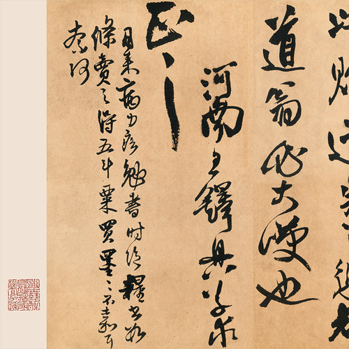 王铎过访帖赠汤若望 真正1:1专业超清复制行书字帖书法挂画临摹绢 - 图2