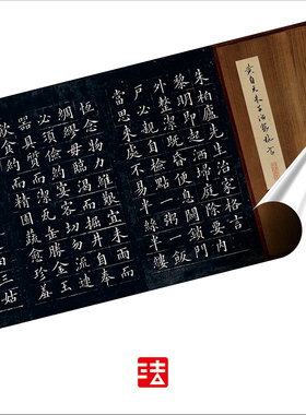 黄自元朱子治家格言真正书法