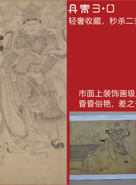 李公麟维摩演教图全卷真正中国画
