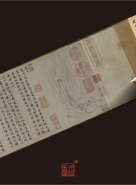 小楷书法木衍斋字帖道德经赵孟頫