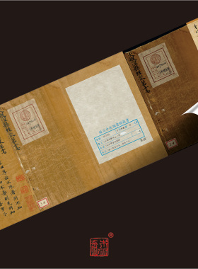 台北08762敦煌人大涅槃经卷书法