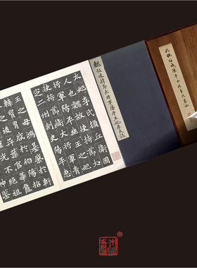墓志超清复制魏碑楷书字帖