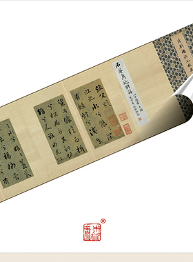 清刘墉渔父歌题杂画册 真正1:1超清复制行楷书字帖书法挂画临摹绢