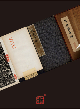 隋龙藏寺碑中图藏未修善拓本楷书