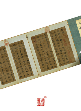 元赵孟頫雪赋册 真正1:1超清复制中国书法行草书字帖临摹挂画绢卷