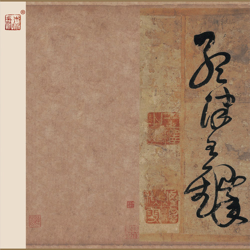 王铎行书题素漱剪裱册 真正1:1专业复制行草书字帖书法挂画临摹绢 - 图2