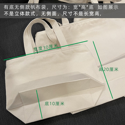 购物袋定做环保袋帆布袋拉链黑色纯棉布袋提袋单肩帆布包大小印刷 - 图1