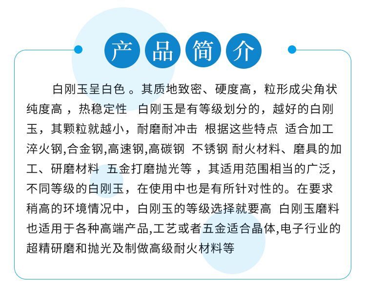 帝研砂轮200*16*31.75磨不锈钢铸铁热处理高速钢车刀磨具钢王牌料-图1