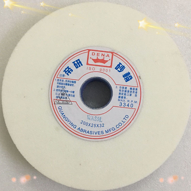 帝研磨刀机砂轮200*20*32钨钢不锈钢硬质材料开粗抛光砂轮片包邮,淘宝优惠券,粉丝福利购,淘宝优惠卷