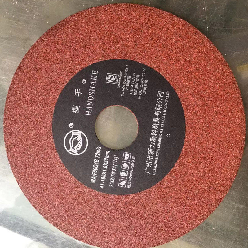 握手切割片180*1.2*32及200*1.2*32切不锈钢铸铁高速钢铁磨具钢等,淘宝优惠券,粉丝福利购,淘宝优惠卷