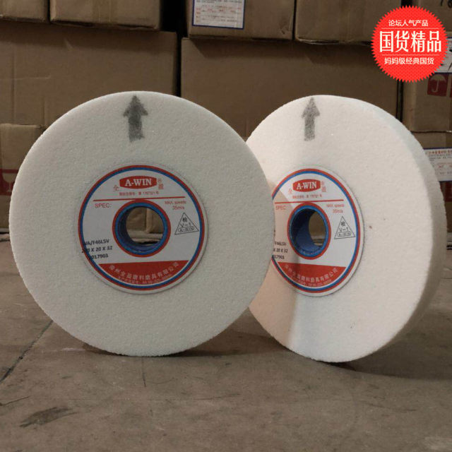Grinding wheel white corundum stainless steel grinding wheel full