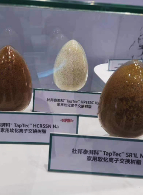 杜邦dow陶氏树脂软水机SR1LNA