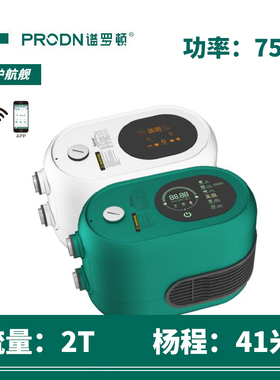 谱罗顿永磁变频家用电动自来水小型全自动恒压不锈钢离心式增压泵