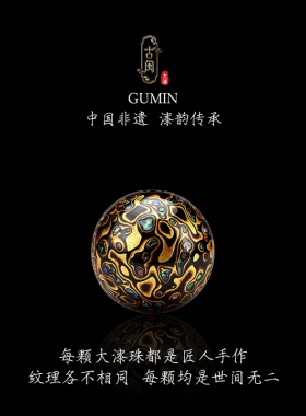 真大漆螺钿欧泊镶嵌DIY散珠单颗