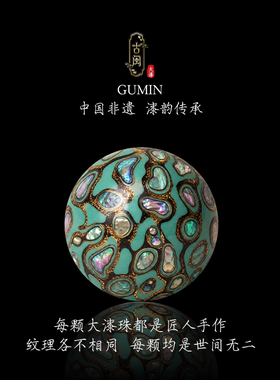 非遗大漆欧泊镶嵌手链散珠漆器