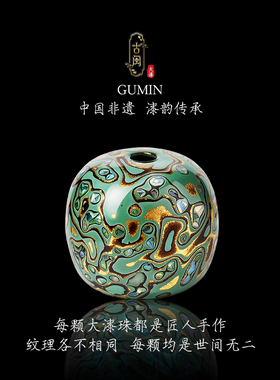 非遗大漆螺钿欧泊散珠配饰配珠