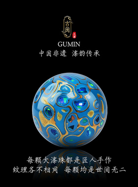 非遗大漆欧泊10MM纯手工手串配饰