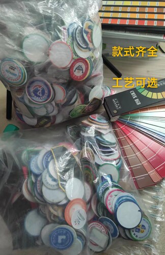织唛定制服装领标定做布标尺码水洗标印唛LOGO批量刺绣魔术贴臂章 - 图0
