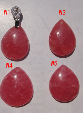 阿根廷冰种水滴爱心红纹石吊坠