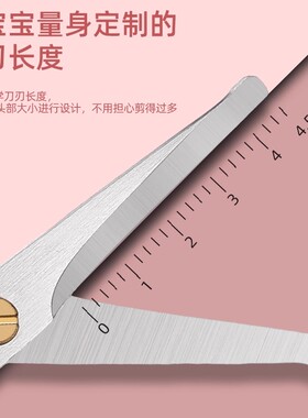 婴儿理发剪刘海碎发家用套装