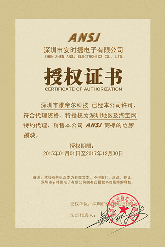 HDN5-5D15B1 安时捷 ANSJ HDN5-5D24B1 高频电源模块 - 图1