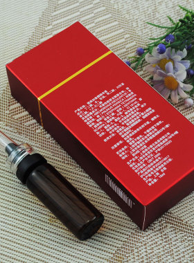 镜美如复颜精华素15ml舒缓补水